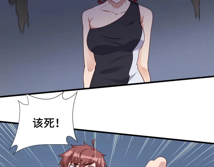 第43话 千钧一发 第72页