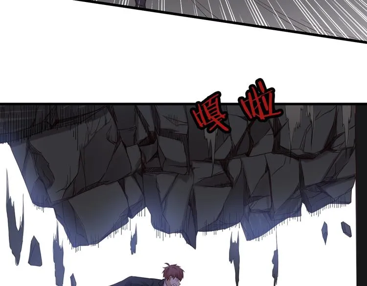 第43话 千钧一发 第74页