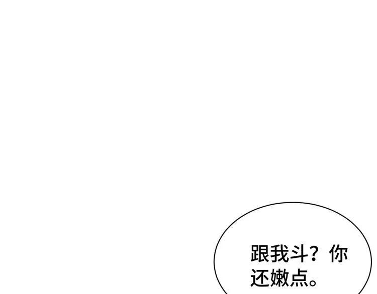 第43话 千钧一发 第78页