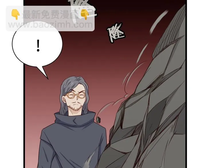 第43话 千钧一发 第85页