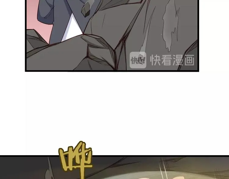 第43话 千钧一发 第86页