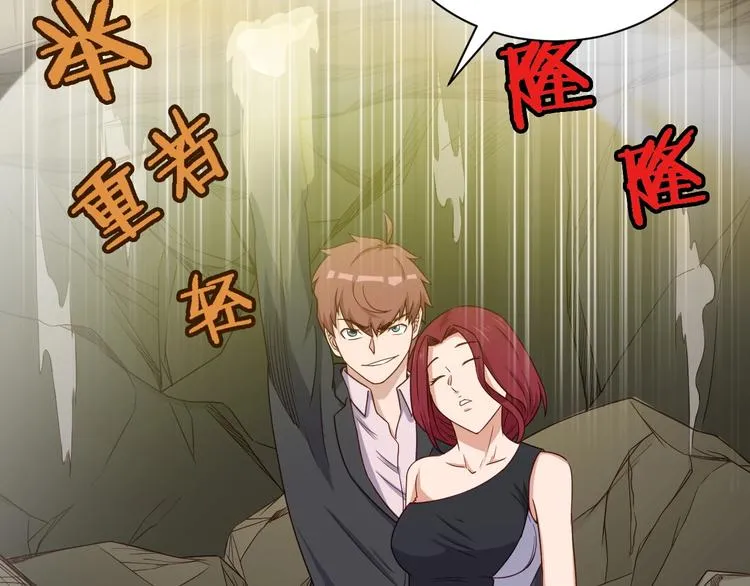 第43话 千钧一发 第89页