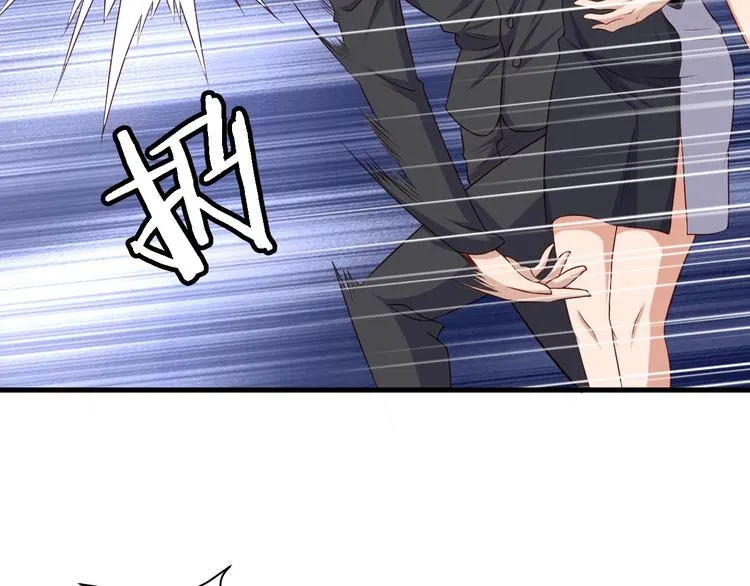 第44话 误会，兄弟！ 第9页