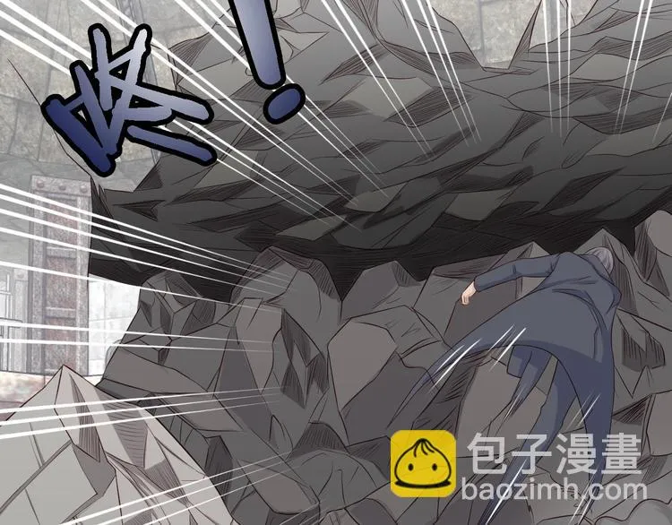 第44话 误会，兄弟！ 第12页
