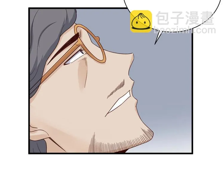 第44话 误会，兄弟！ 第26页