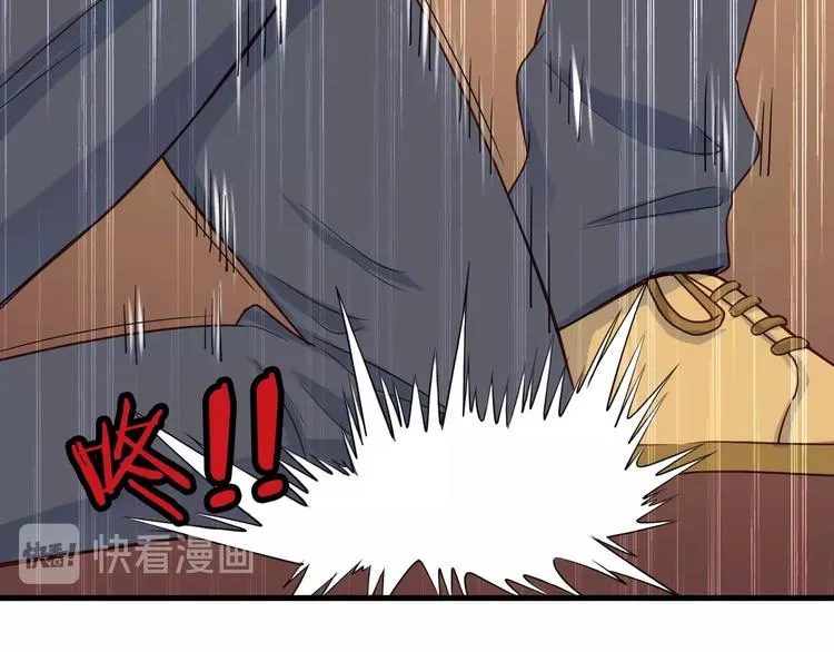 第44话 误会，兄弟！ 第36页