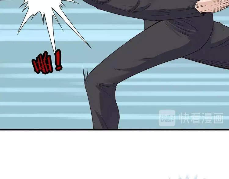 第44话 误会，兄弟！ 第47页