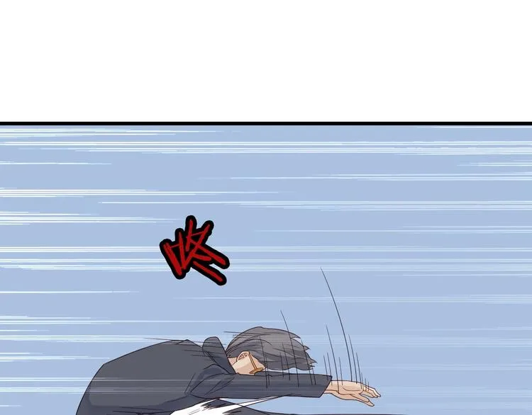 第44话 误会，兄弟！ 第49页