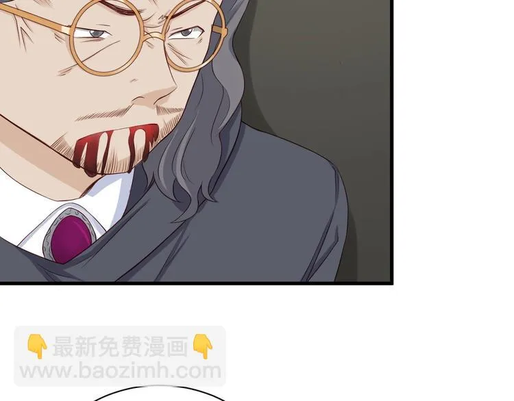 第44话 误会，兄弟！ 第64页