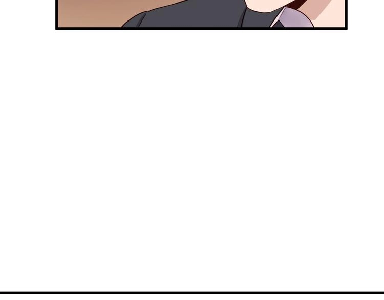 第44话 误会，兄弟！ 第75页
