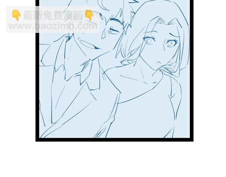 第44话 误会，兄弟！ 第98页