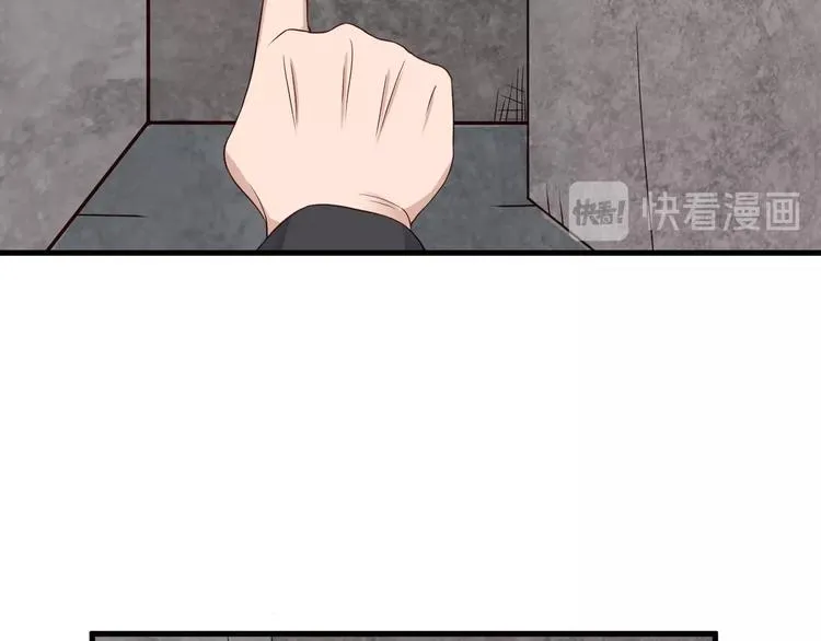 第45话 玄冥二老？ 第12页