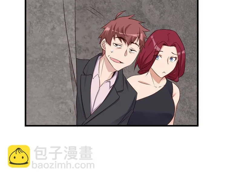 第45话 玄冥二老？ 第13页