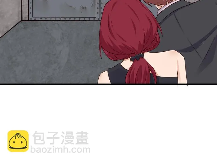 第45话 玄冥二老？ 第15页