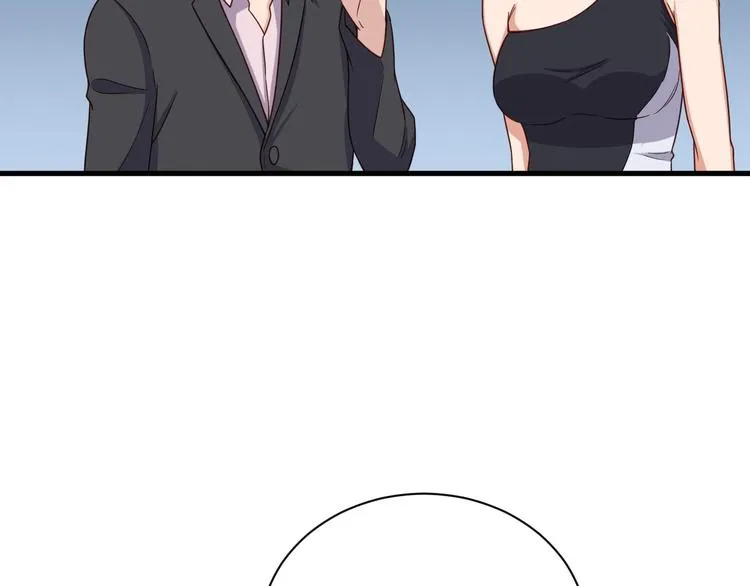 第45话 玄冥二老？ 第17页