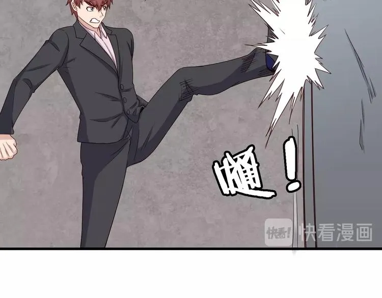 第45话 玄冥二老？ 第20页