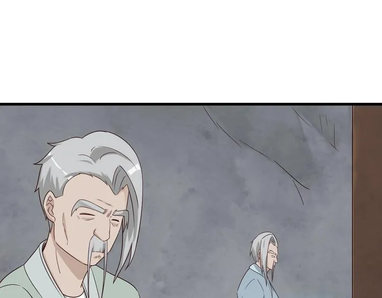 第45话 玄冥二老？ 第67页