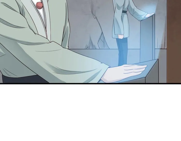 第45话 玄冥二老？ 第68页