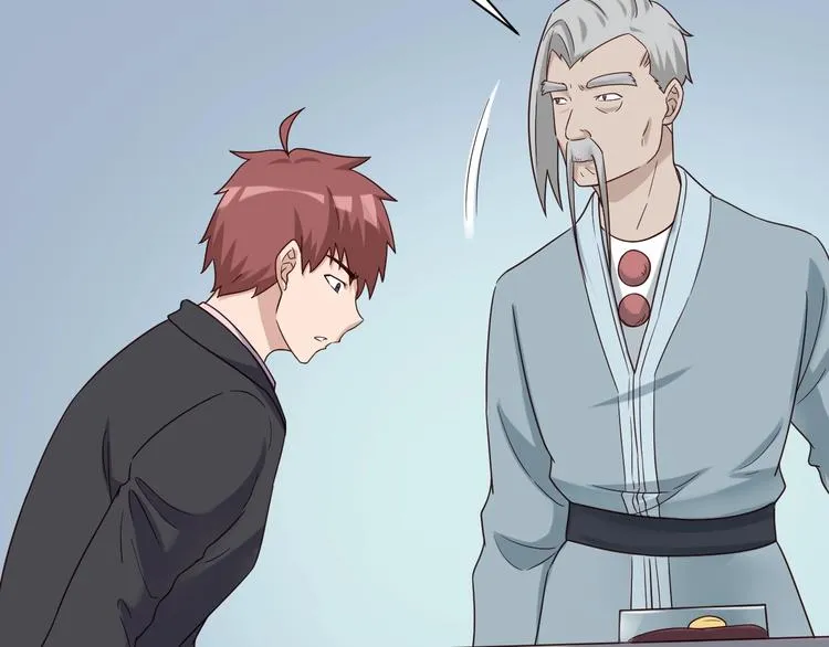 第45话 玄冥二老？ 第77页