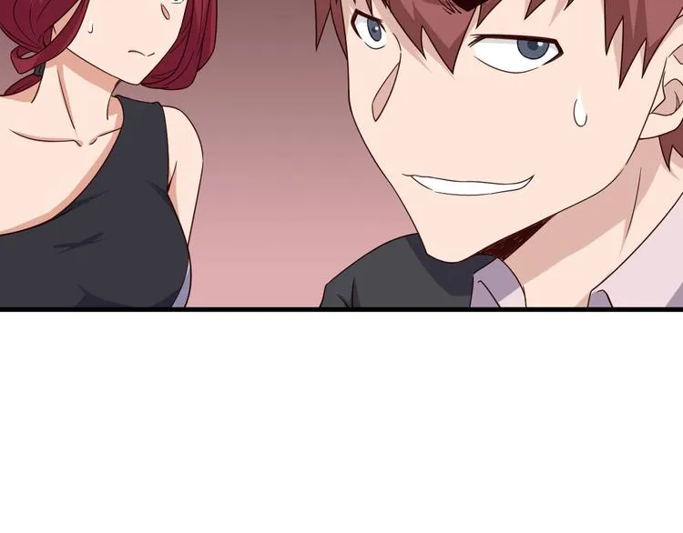 第45话 玄冥二老？ 第87页