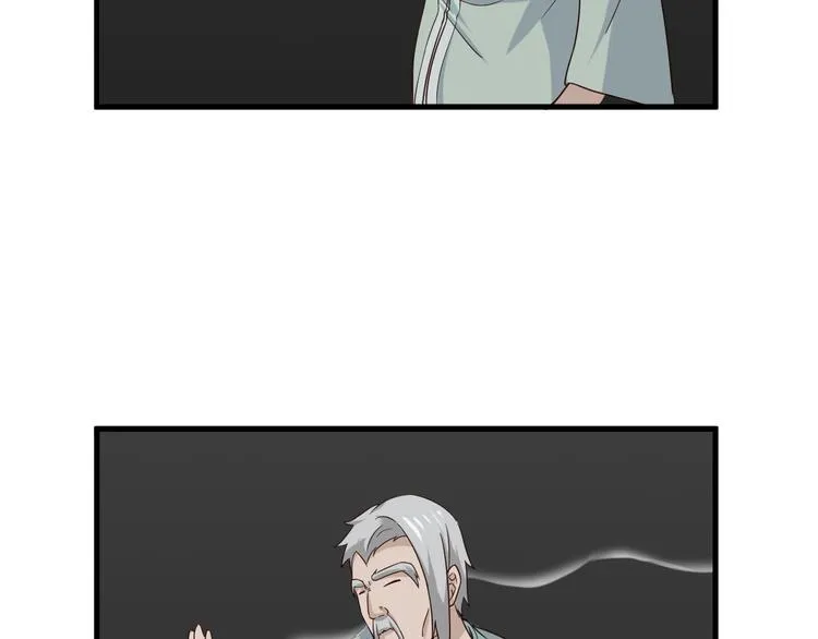 第46话 嘿！老头！ 第14页