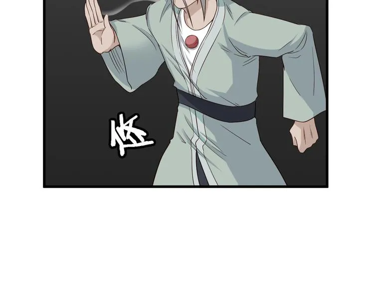 第46话 嘿！老头！ 第15页