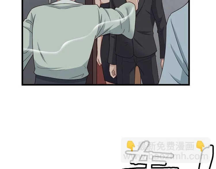 第46话 嘿！老头！ 第18页