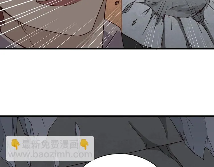 第46话 嘿！老头！ 第20页