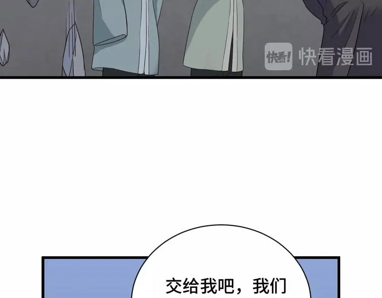 第46话 嘿！老头！ 第22页