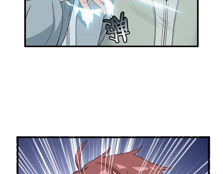 第46话 嘿！老头！ 第24页