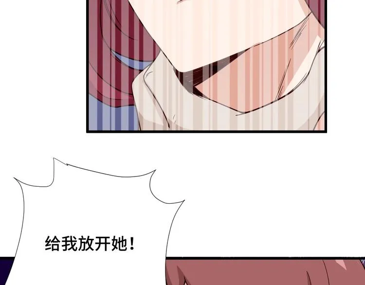 第46话 嘿！老头！ 第39页