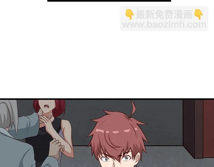 第46话 嘿！老头！ 第43页