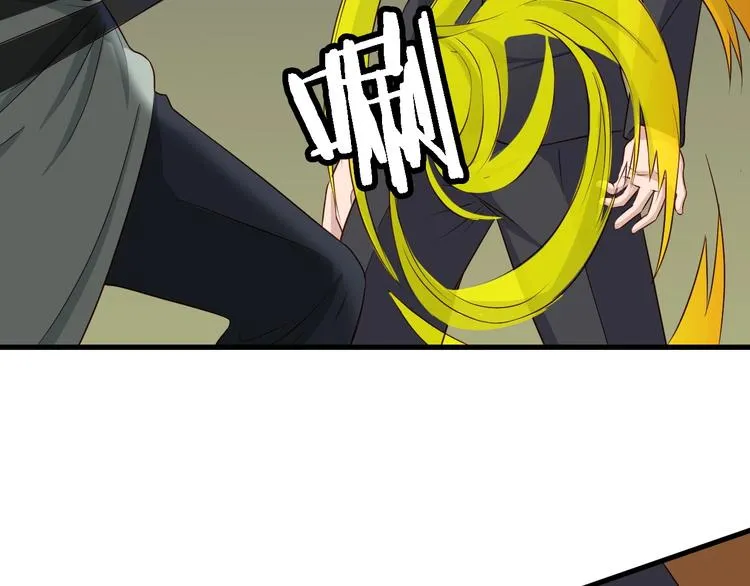 第46话 嘿！老头！ 第48页