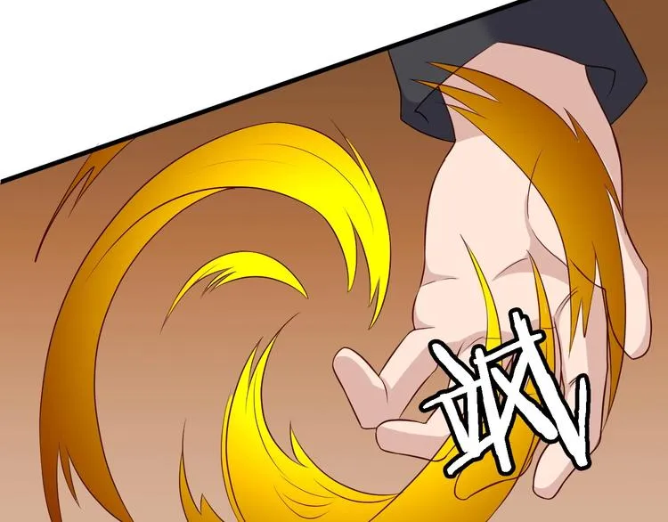 第46话 嘿！老头！ 第49页