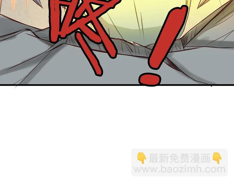 第46话 嘿！老头！ 第53页