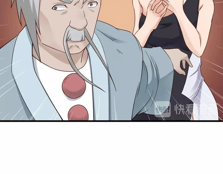 第46话 嘿！老头！ 第56页