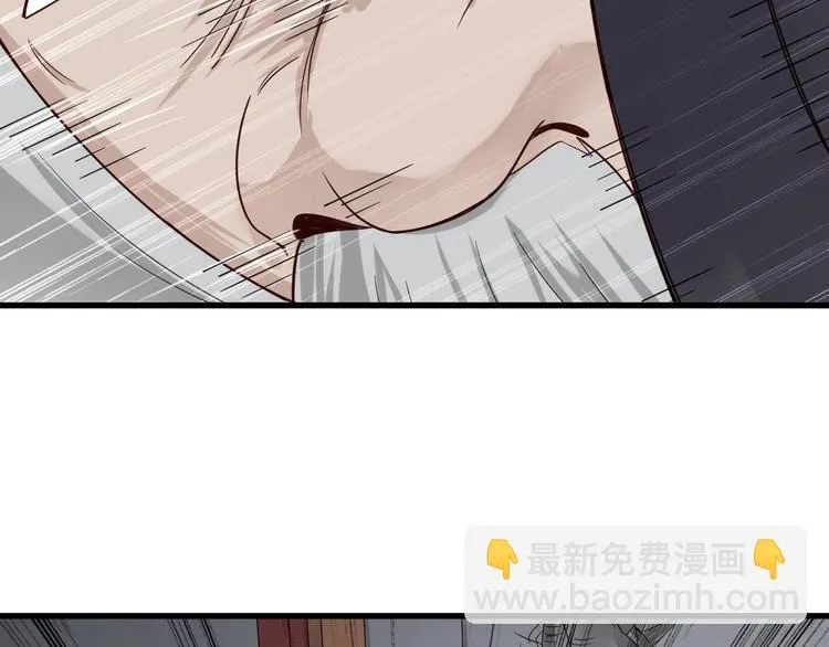 第46话 嘿！老头！ 第64页
