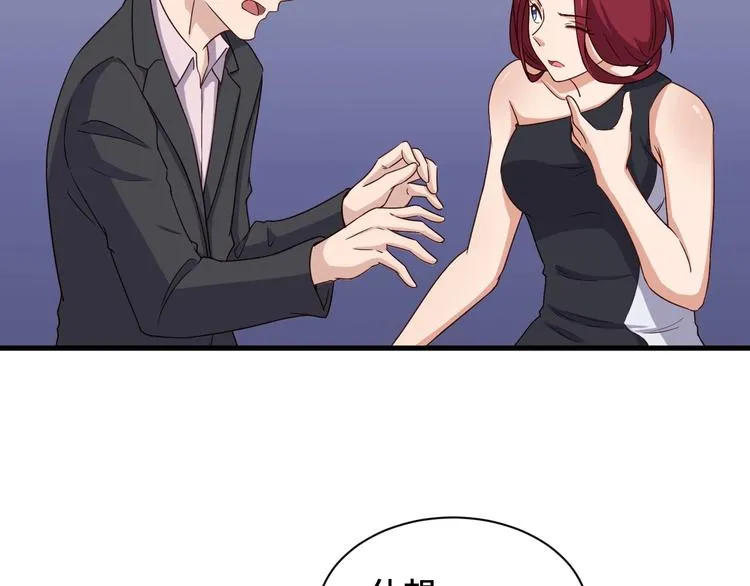 第46话 嘿！老头！ 第68页