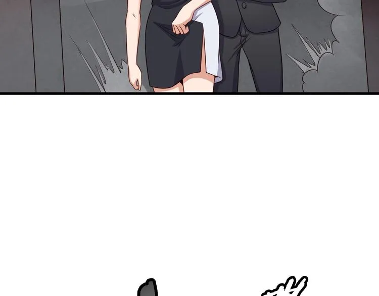 第46话 嘿！老头！ 第75页