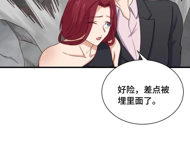 第46话 嘿！老头！ 第77页