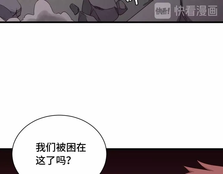 第46话 嘿！老头！ 第81页