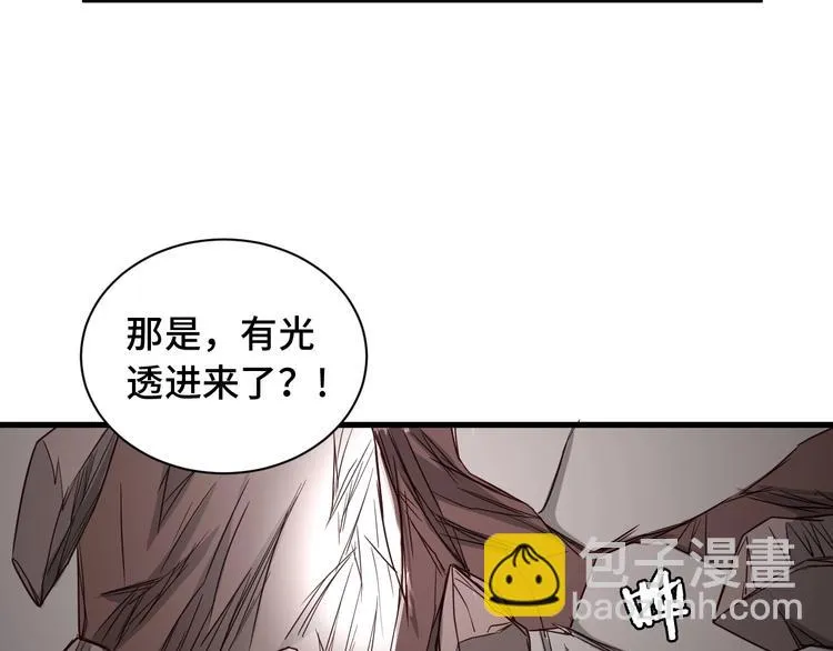 第46话 嘿！老头！ 第85页