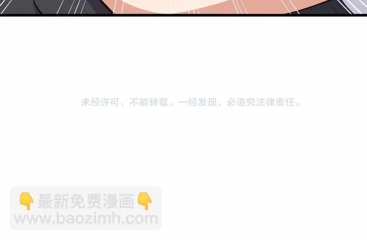 第46话 嘿！老头！ 第91页