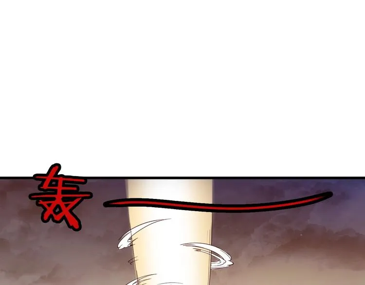 第47话 绯闻男女 第4页