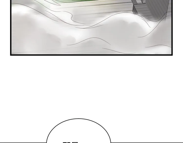 第47话 绯闻男女 第7页
