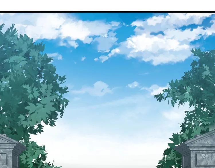 第47话 绯闻男女 第35页