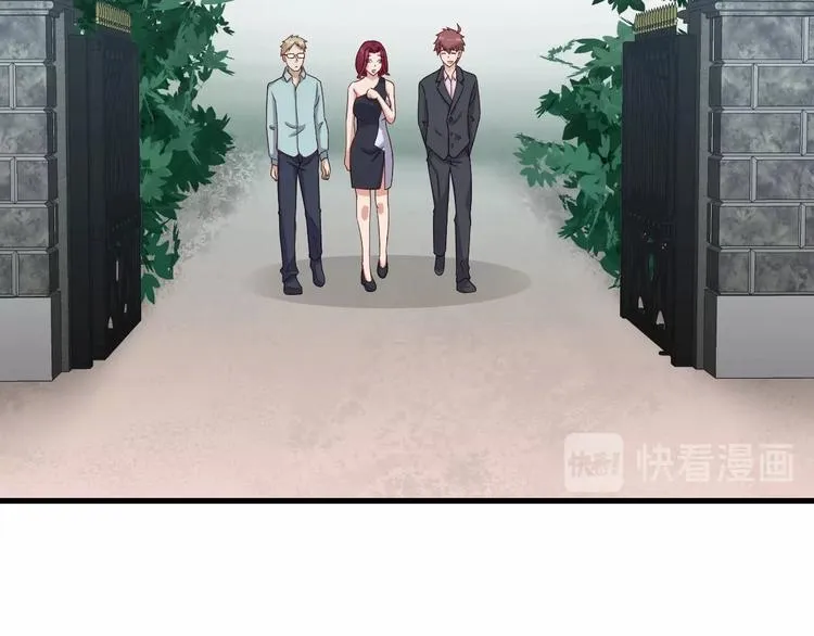 第47话 绯闻男女 第36页