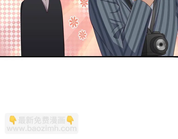 第47话 绯闻男女 第60页