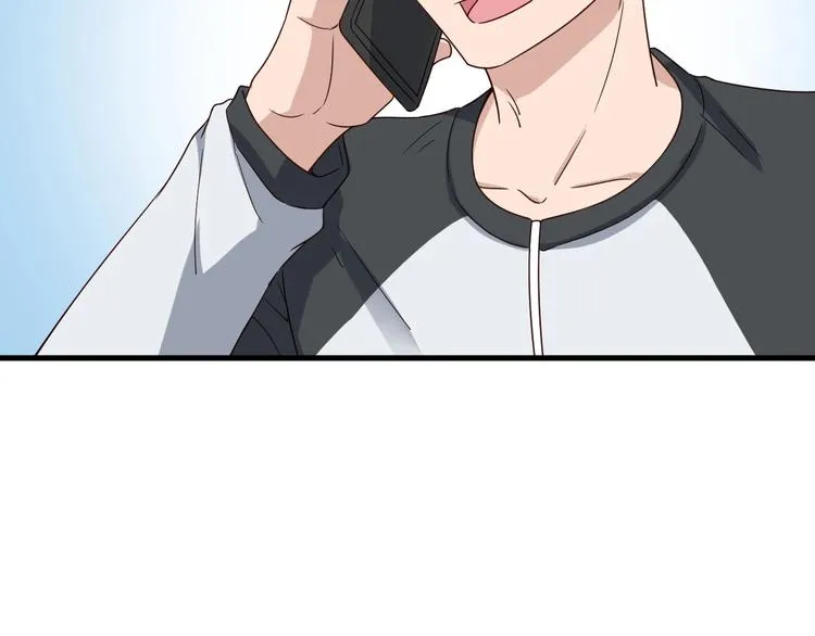 第47话 绯闻男女 第70页