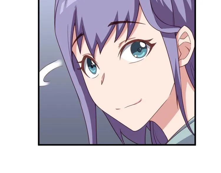 第47话 绯闻男女 第73页